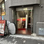 石の家 - 