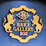 ロンドン ベイク ギャラリー - 店頭