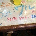 ハイデン.コッコFACTORY サマンサ・タマサ - クレクレタコラ・・・か(ﾟ- ﾟ )（遠い目