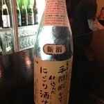 Sake Koma - 寿喜心　 家族だけで手間暇かけて仕込んだにごり酒　生　純米吟醸