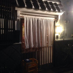 Izakaya Ooedo - 