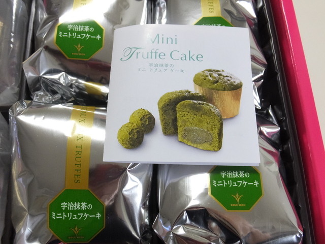 ブールミッシュ 銀座本店の宇治抹茶ミニトリュフケーキ美味しい Pq V By カプチーノ ブールミッシュ 銀座本店 Boul Mich 銀座一丁目 ケーキ 食べログ