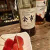Bar トレイシー