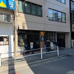 昭島パスタ工房 - 