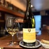 Wine salon veraison - 