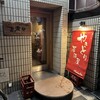 真波炉 - 