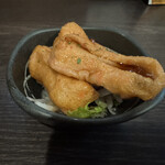 真波炉 - 