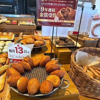 ベーカリー ピカソ_1