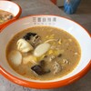 三喜麻辣湯 - 