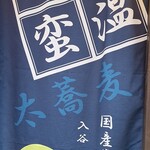 湯島 角萬 - 昼だけ営業
