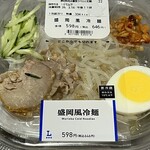 LAWSON - 