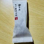 賢治最中本舗 末廣 - 