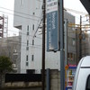 ベケット ベケット