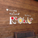 Rabulan Cafe - 