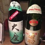 日本酒 紫 - 大慶8年古酒、　旭若松　純米無濾過　火入れ原酒2011