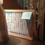 日本酒 紫 - メニュー