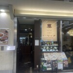 喫茶リッチ - 