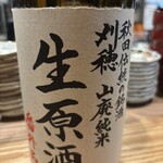 外苑前 佐かな - 