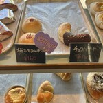 ホロホロ - 