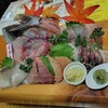 いろは - 