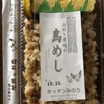 キッチン　みのり - 料理写真: