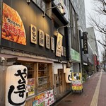 や台ずし - 