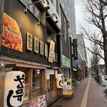 や台ずし - 