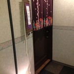 日本酒 紫 - 2F入口