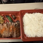 伊達の牛たん本舗 - 
