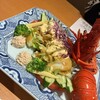活伊勢海老料理 中納言 - 