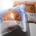 パティスリー かいと - ciel 大阪泉州の空