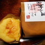 パティスリー かいと - お芋さん