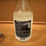 南山 吉扇 - 