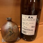 南山 吉扇 - 