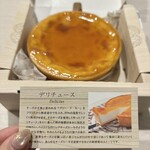 パスティチュリア・デリチュース - 