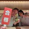 壽司 Yū - 
