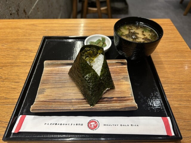 Kin no Onigiri Senmon Ten Bonta Bonta JR ashiy a ten - Ashiya