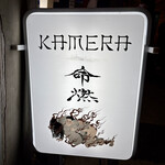 KAMERA - 