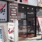 梅光軒 - 2015年2月