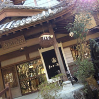 うかい鳥山 - 