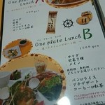 シェ　タケマサ - 