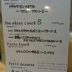 シェ　タケマサ - 