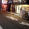 だしが命の塩らーめん ぎょぎょぎょ - 
