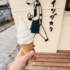 フライングカウ - 