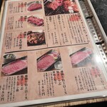炭火燒肉 Hanayama 岐阜站玉宮店 - 
