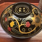 Kiyama - 