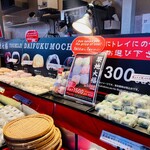 築地そらつき - 