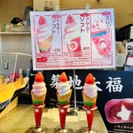 築地そらつき - 