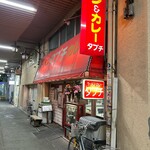 タブチ - 