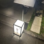 ひぐらし - 